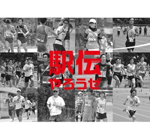 初心者参加率が高い日本初のツアー駅伝「JAPAN EKIDEN TOUR」神戸で開催