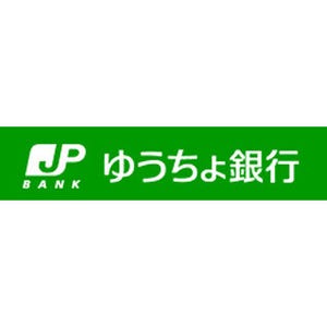 ゆうちょ銀行、消費増税に伴い「ATM手数料」など値上げ--2014年4月1日から