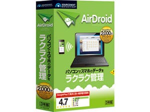 ソースネクスト、PCからAndroid端末を操作できる「AirDroid プレミアム」