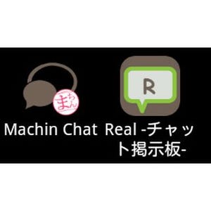 マカフィー、"電話番号を盗むアプリ"を検出対象から除外 - 悪意がなかった