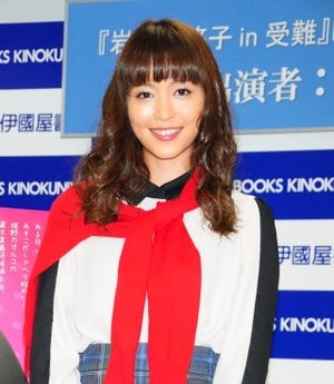 岩佐真悠子、交際中の男性とは｢結婚できたらいいと思います｣と順調アピール