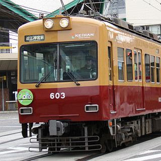 京阪電気鉄道、大津線錦織車庫で京阪本線特急色600形車両撮影会を開催