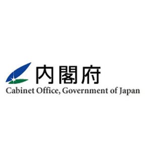 7～9月の"実質GDP成長率"改定値、年率1.1%増に下方修正--設備投資が減少