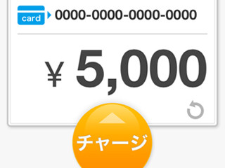 iPhoneで「電子マネー」は使えないの? - いまさら聞けないiPhoneのなぜ