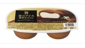 セブン&アイ、生チョコでバニラを包んだ「セブンゴールド 金のアイス」発売