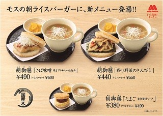 縁遠くなりつつある「和食」……実は身近なあの店でほっこり和食が!