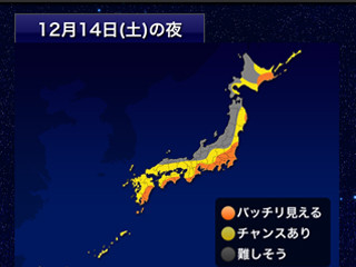 今晩が観測のピーク、「ウェザーニュースタッチ」でふたご座流星群の生中継