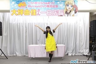 TVアニメ『ゆるゆり♪♪』、大坪由佳が東京・大阪で一日店長! 「ごらく部☆なちゅまつり」Blu-ray/DVD発売記念