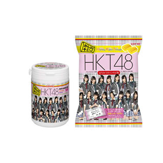 HKT48の応援メッセージが入った「ボトルガム」と「のど飴」発売 - ロッテ