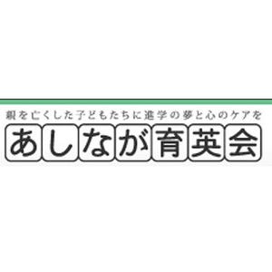 教育費不足が深刻化--高校奨学生、就職希望者の52.9%が"お金がなく進学断念"