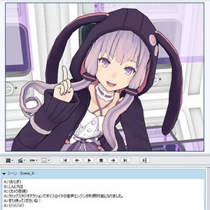 3Dアニメ制作ソフト「CLIP STUDIO ACTION」でVOICEROIDの音声が利用可能に