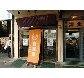 吉野家、松屋……東京都内にある牛丼チェーン店たちの一号店を探してみた!