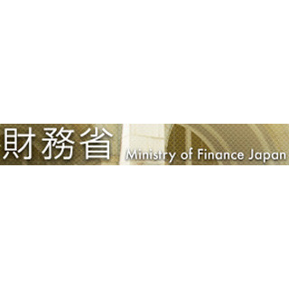 "1円硬貨"、4年ぶり製造--今年度は2600万枚、来年度は消費増税で1億6000万枚