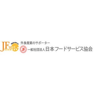 11月の"外食市場"、全体売上高は2カ月ぶり増--ファミレスが好調