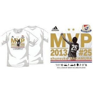 横浜F・マリノス、中村俊輔のJリーグMVP記念Tシャツなどを発売!