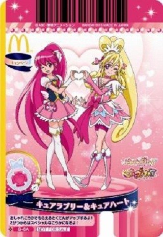 マクドナルド、「仮面ライダー鎧武」「プリキュア」のハッピーセットを発売