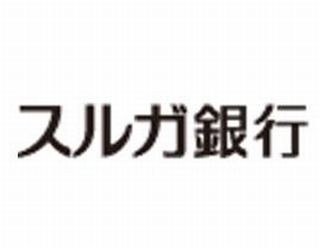 スルガ銀行、来年1月6日から「相続定期預金」を再度取扱い開始