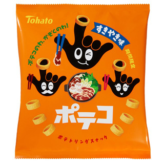 すきやき味の「ポテコ」とたらこスパゲッティ味の「なげわ」発売 - 東ハト