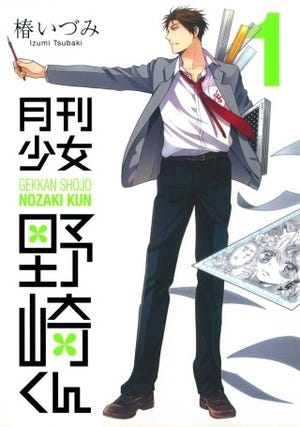 一番売れたコミックは?「電子貸本Renta!」が2013年ジャンル別ランキング発表