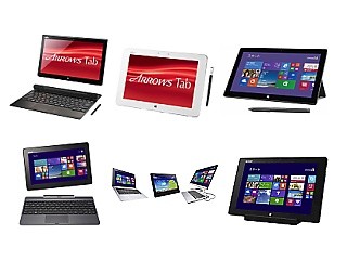 この冬注目の、そして買ってみたいWindowsタブレット & 2in1 PC - 10型～13型クラスの2in1 PC編(その1)