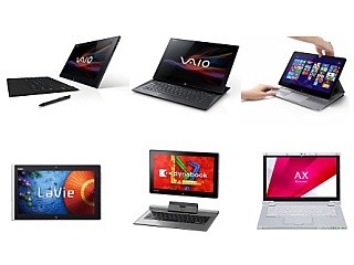 この冬注目の、そして買ってみたいWindowsタブレット & 2in1 PC - 10型～13型クラスの2in1 PC編(その2)