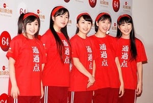 ももクロ、国立も通過点! 嵐の祝福に百田「うれしい」と感激 - 紅白リハ