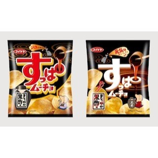 湖池屋、「黒すっぱムーチョ まろやか黒酢味」を発売