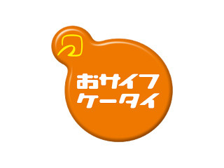 どうして「おサイフケータイ」はAndroidだけなの? - いまさら聞けないAndroidのなぜ