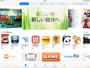 App Storeの2013年売上額が100億ドル突破 - 米Apple