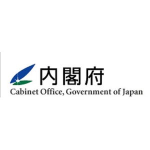 11月の景気動向指数、"一致指数"は3カ月連続上昇--基調判断は据え置き