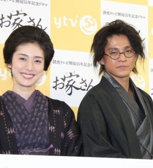 天海祐希&小栗旬、初共演の感想聞かれ褒め合い合戦 - ドラマ『お家さん』