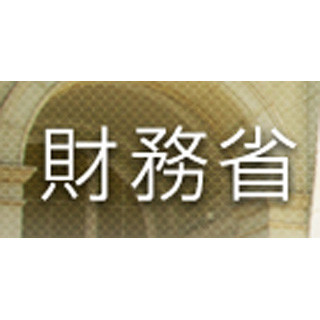 11月の"経常赤字"、過去最大の5928億円--円安による燃料費増などで