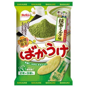 ばかうけに「抹茶ミルク味」と「梅かつお味」が登場 - 栗山米菓