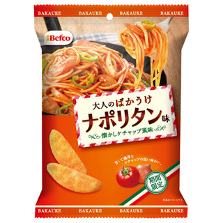 大人のばかうけに「家庭で食べたナポリタン」の味が登場 - 栗山米菓