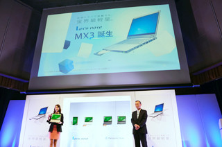 「究極のハイブリッドモバイル」を称する光学ドライブ搭載の2in1 PC- パナソニック「Let'snote MX3」発表会