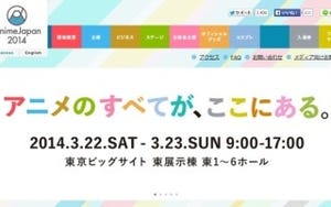 3月22日『機動戦士ガンダム』シリーズ発表会決定、池田秀一、内山昂輝ら登壇