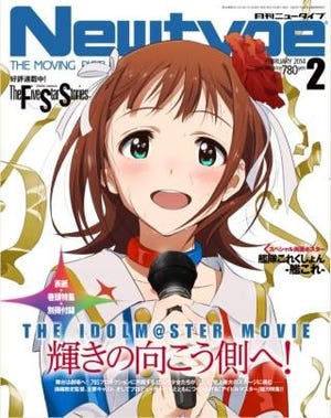 『月刊ニュータイプ』2月号は完売、『アイドルマスター』表紙＆特集が話題に