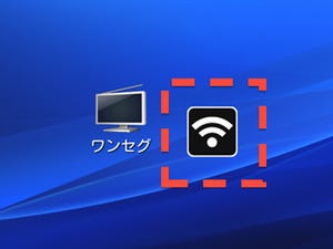 外出先次第でバッテリーの減るペースが違う? - いまさら聞けないAndroidのなぜ