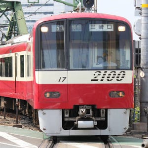 京急電鉄2100形に飲料水備蓄啓発のラッピング電車 - 横浜市水道局とコラボ