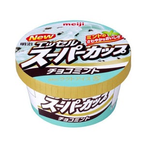 チョコミントの「明治エッセル スーパーカップ」が再登場 - 明治