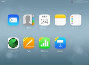 アップル、Mac/iOS/iCloud版のiWorkをそれぞれアップデート