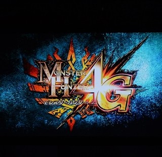 『モンスターハンター4G』3DSで2014年秋発売 -『MH4』データは引き継ぎ可能