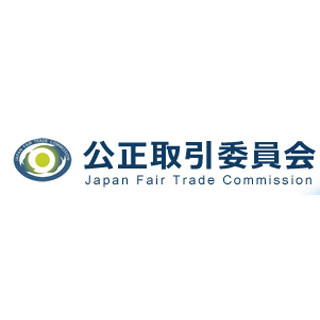 公取委、"消費税転嫁拒否"で139社に指導--運送代金据え置きなど強制