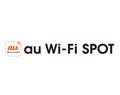 KDDI、京急線の全駅構内で「au Wi-Fi SPOT」を利用可能に - 2月1日より順次