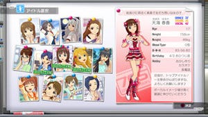 PS3『アイドルマスター ワンフォーオール』、新システム&ストーリーを紹介