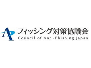 2014年1月にフィッシング報告件数が急増 - フィッシング対策協議会