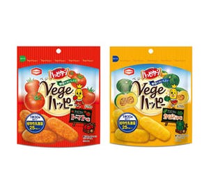 ハッピーターンにトマト味とかぼちゃ味! 「Vegeハッピー」登場