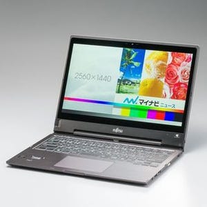 水平方向に液晶を回す13.3型 2in1 Ultrabook - 富士通「LIFEBOOK WT1/P (TH90/P)」を試す