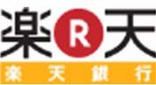 楽天銀行、新生活応援キャンペーン開始--応援グッズやポイントを抽選で贈呈