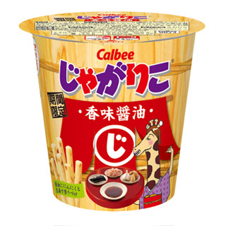 カルビー「じゃがりこ」から香味醤油味発売。「にんにく醤油フレーク」入り